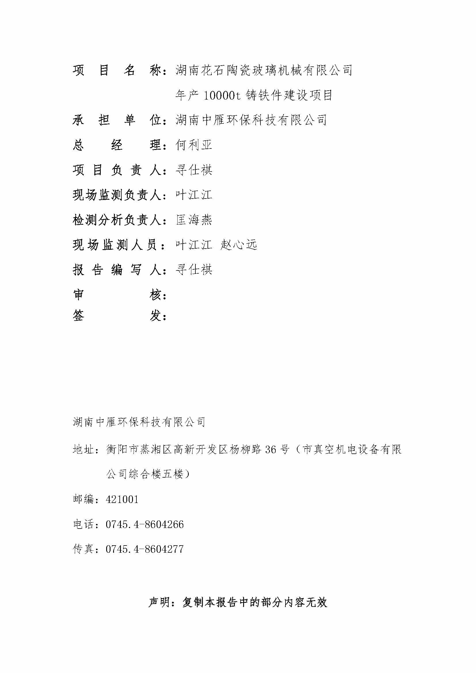万搏在线官网_万搏(中国)
,湘潭玻璃机械,湘潭陶瓷机械,湘潭玻璃深加工机械