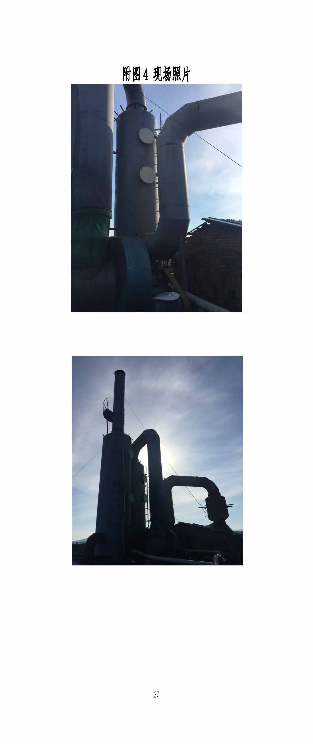 万搏在线官网_万搏(中国)
,湘潭玻璃机械,湘潭陶瓷机械,湘潭玻璃深加工机械