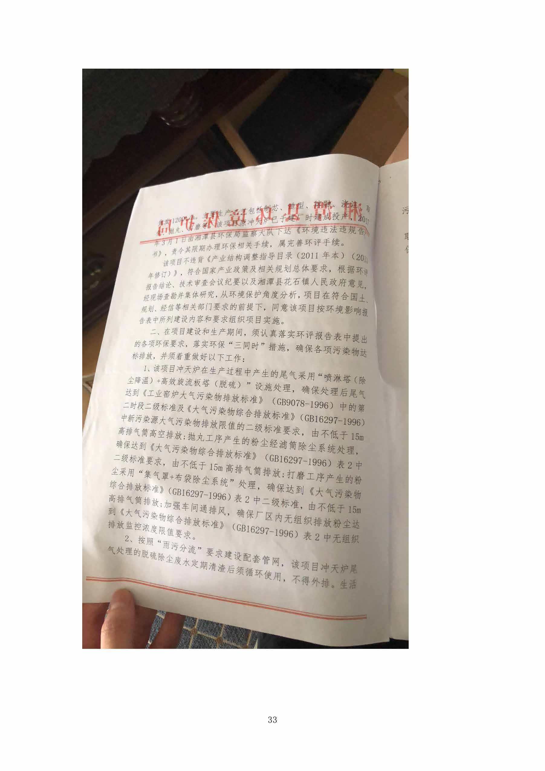 万搏在线官网_万搏(中国)
,湘潭玻璃机械,湘潭陶瓷机械,湘潭玻璃深加工机械