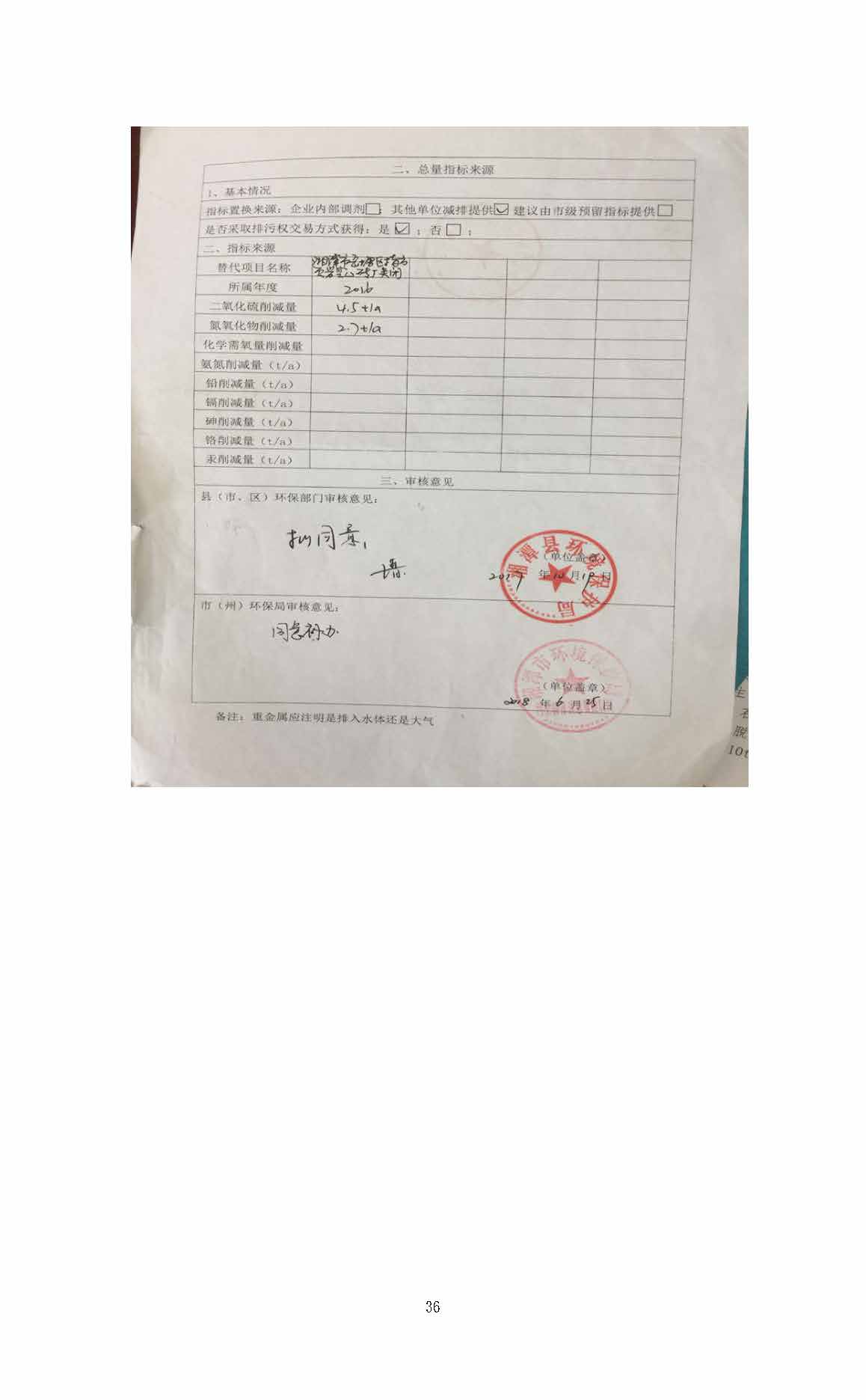 万搏在线官网_万搏(中国)
,湘潭玻璃机械,湘潭陶瓷机械,湘潭玻璃深加工机械