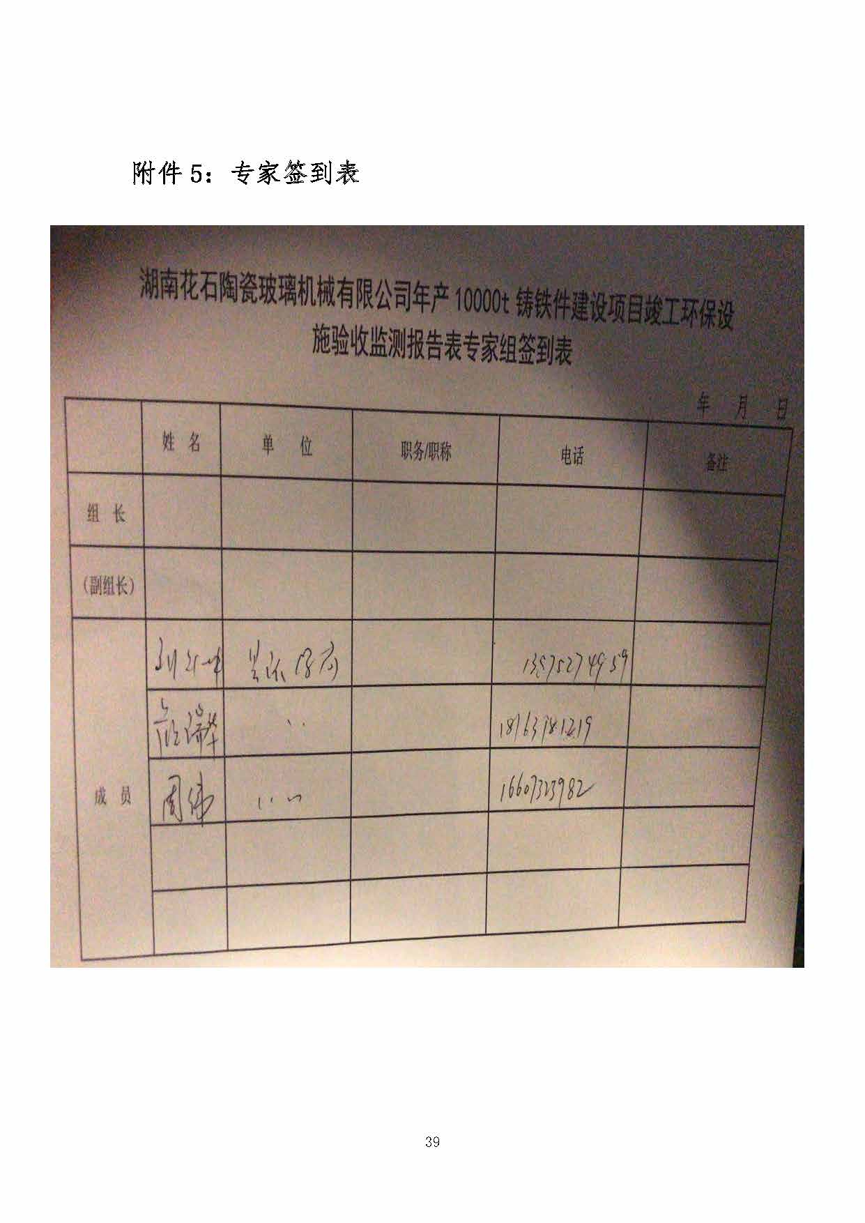 万搏在线官网_万搏(中国)
,湘潭玻璃机械,湘潭陶瓷机械,湘潭玻璃深加工机械